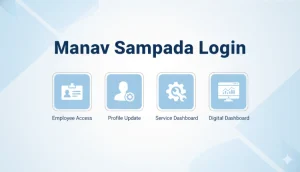 Manav Sampada Login