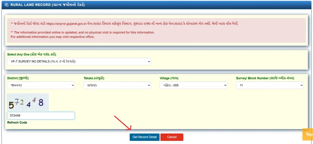 anyror login