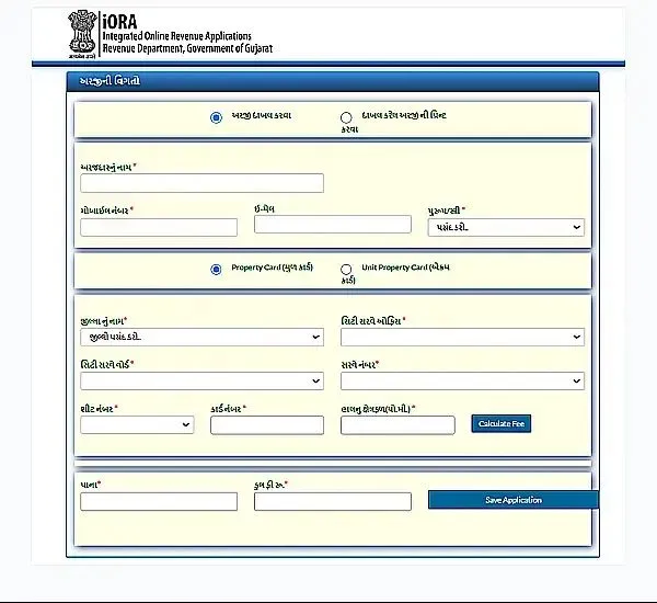 Digitally Sealed Property Card