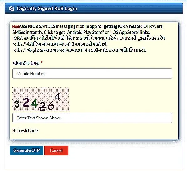 Digitally Signed RoR 